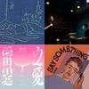 chill chill 的工作
