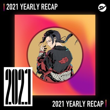 2021 个人年度精选之最