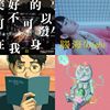 Playlist