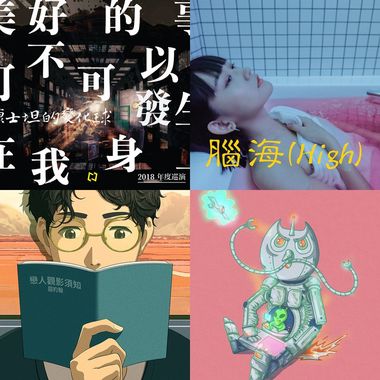 Playlist