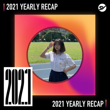 2021 个人年度精选之最