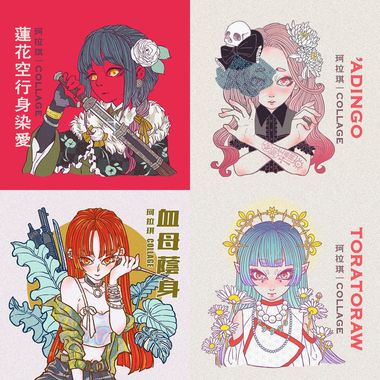 我的歌单 2