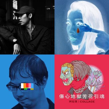 最爱