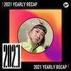 2021 个人年度精选之最