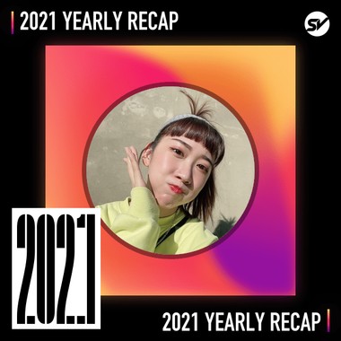 2021 个人年度精选之最