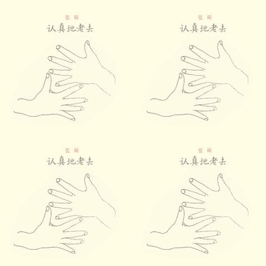 我的歌单