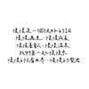 喜