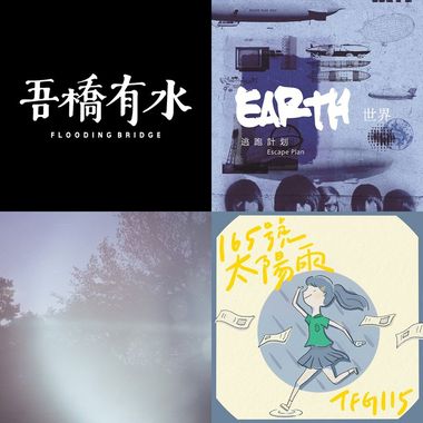 我