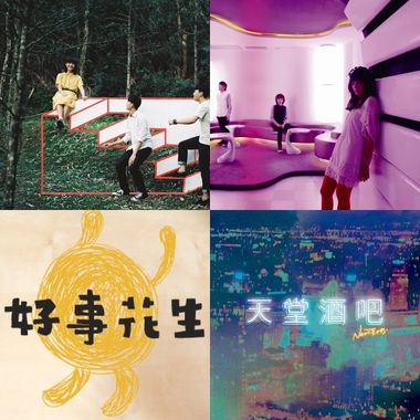 我的歌单 3