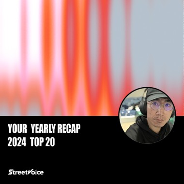 2024 个人年度精选