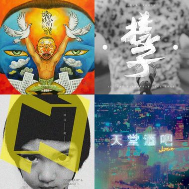 厌世毒鸡汤