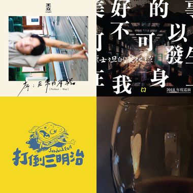 情人节
