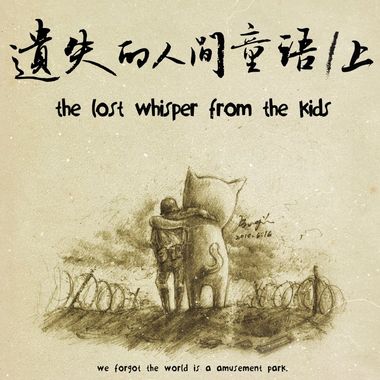 音乐