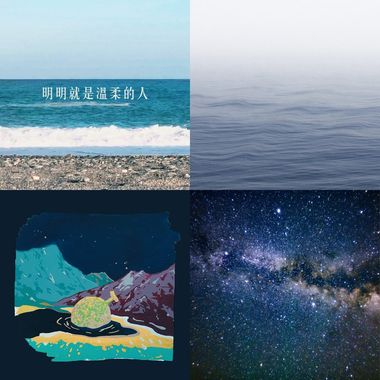 喜爱歌曲