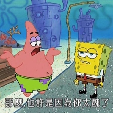 真命天女你在哪儿