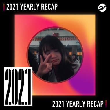 2021 个人年度精选之最