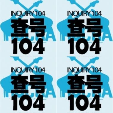查号104