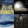 优しい曲