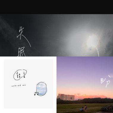 偶遇