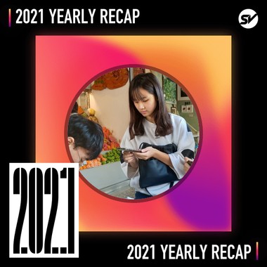 2021 个人年度精选之最