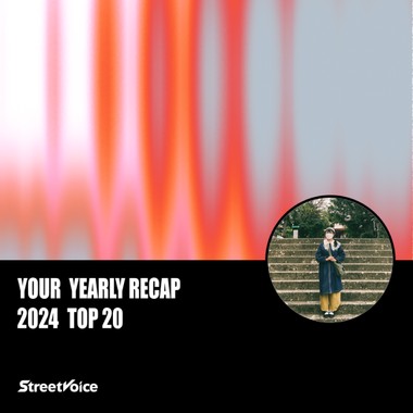 2024 个人年度精选