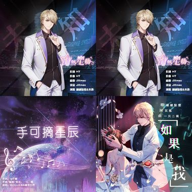 怦然星动