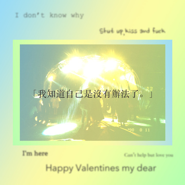 “我知道自己是没有办法了。”