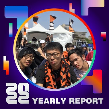 2022 个人年度精选
