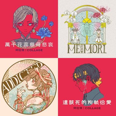 珂拉琪