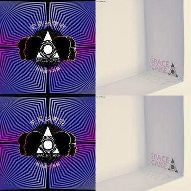 “慢慢了解”钟声 2 Space Cake