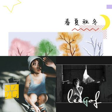 “慢慢了解”钟声 2 leegof