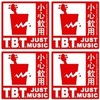 硬式红茶(T.B.T.)