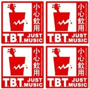硬式红茶(T.B.T.)