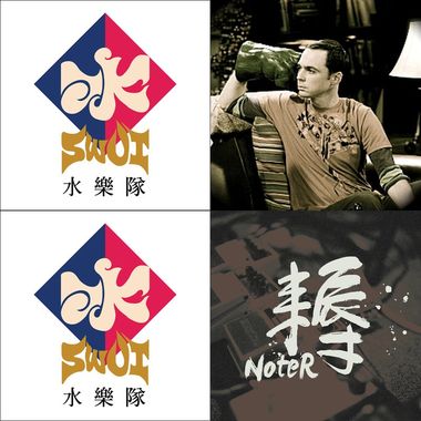 一生所爱