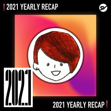 2021 个人年度精选之最