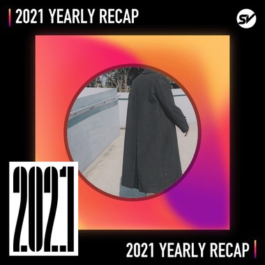 2021 个人年度精选之最