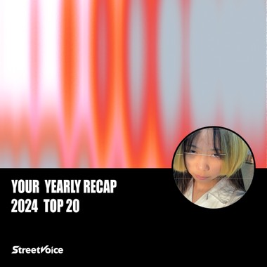 2024 个人年度精选