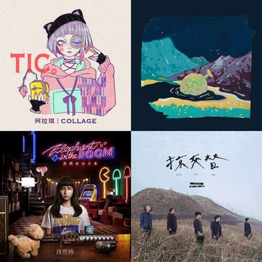 爸比妈咪路上请听~