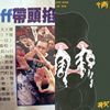 My playlist 