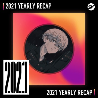2021 个人年度精选之最