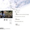 温柔