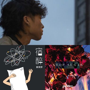 嗯