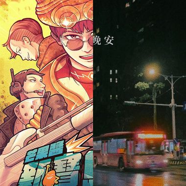 团练