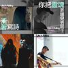 那间书店有音乐