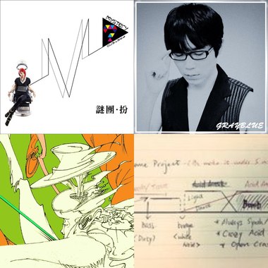 海尼根万兽派对来也