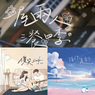 好听。