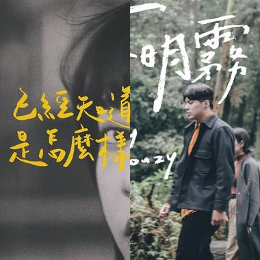 你已经知道是什么样的答案