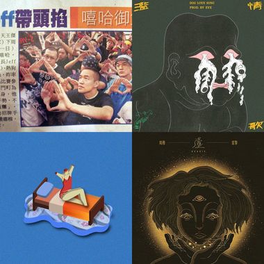 歌曲不能没有名字喔