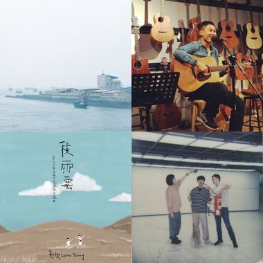 acoustic