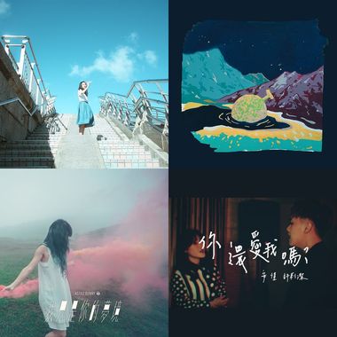 爱你